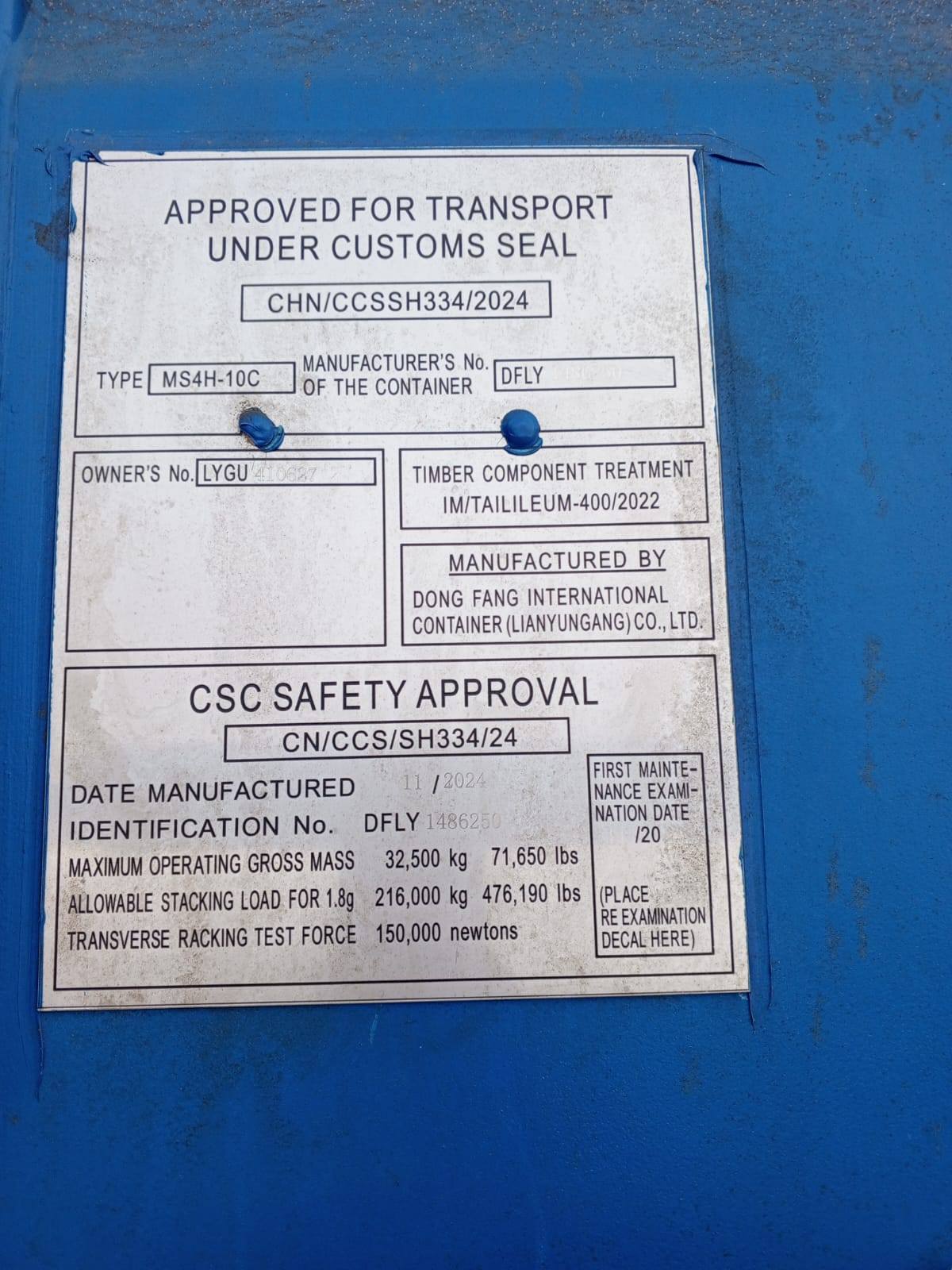 Морской контейнер LYGU4106272